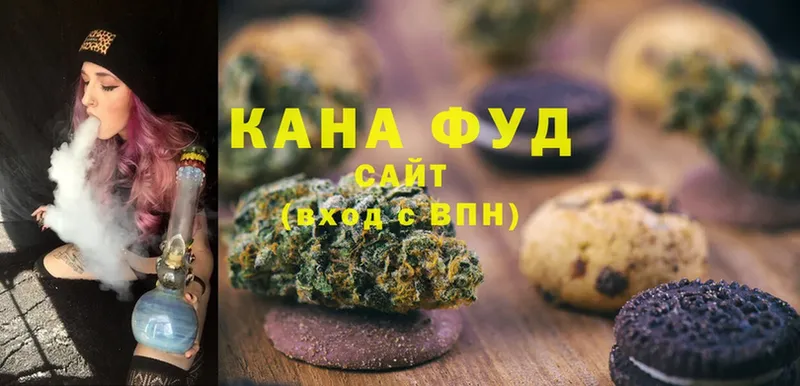 Cannafood конопля Дедовск