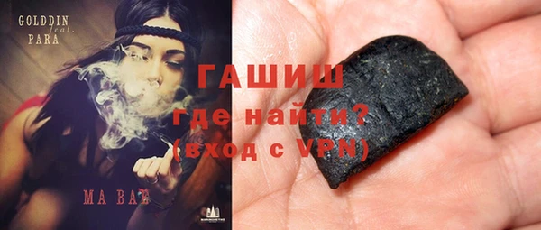 MDMA Белокуриха