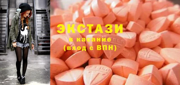 MDMA Белокуриха