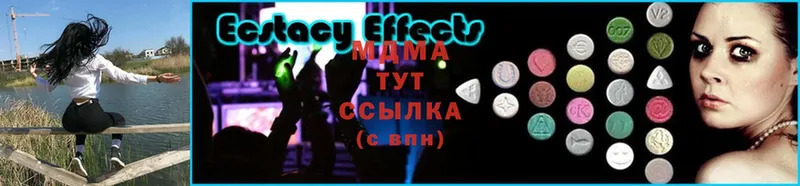 MDMA кристаллы  Дедовск 